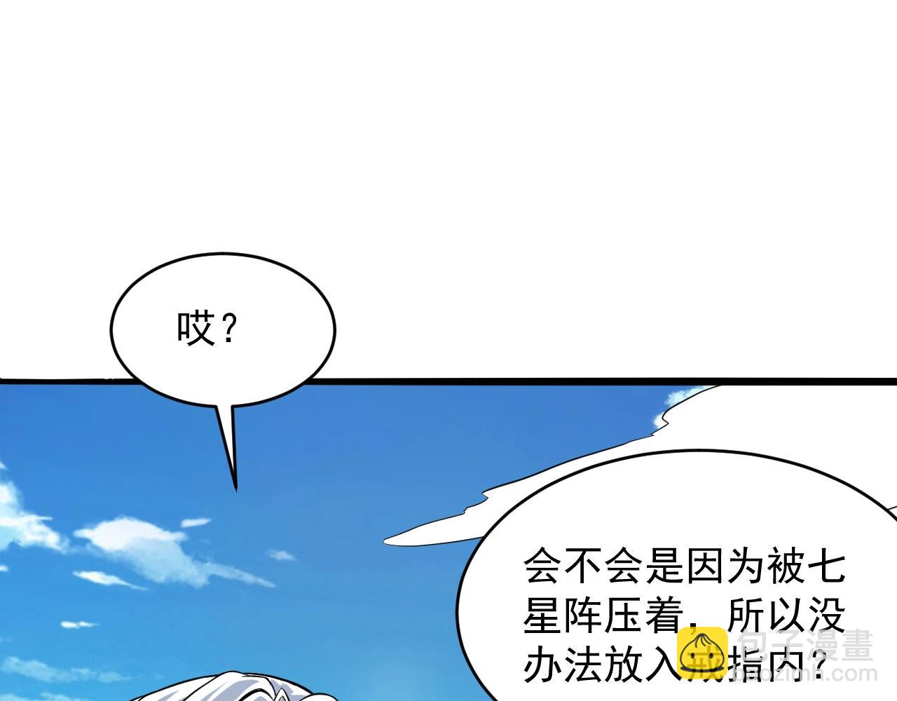 第58话 一雪前耻125