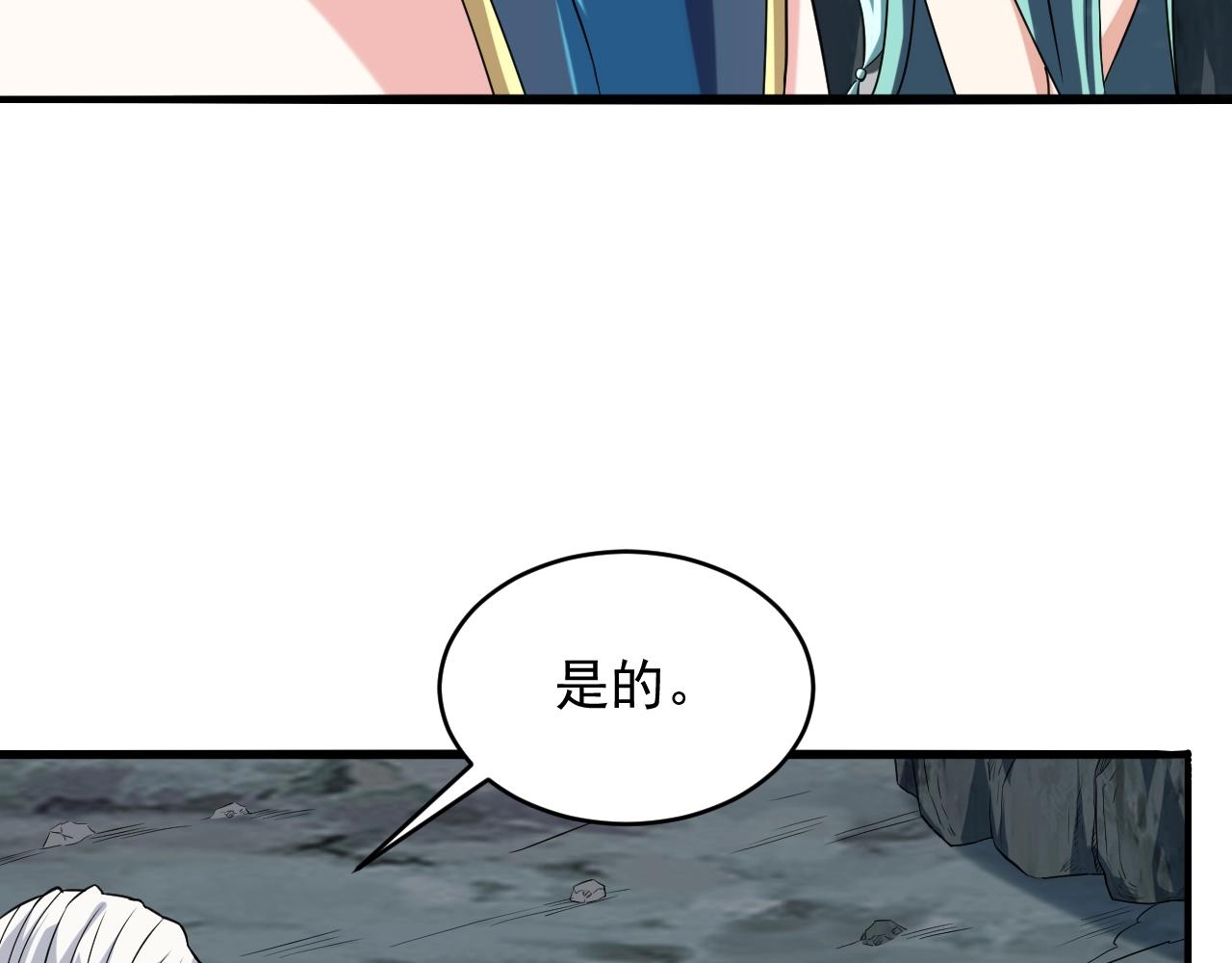 第58话 一雪前耻128