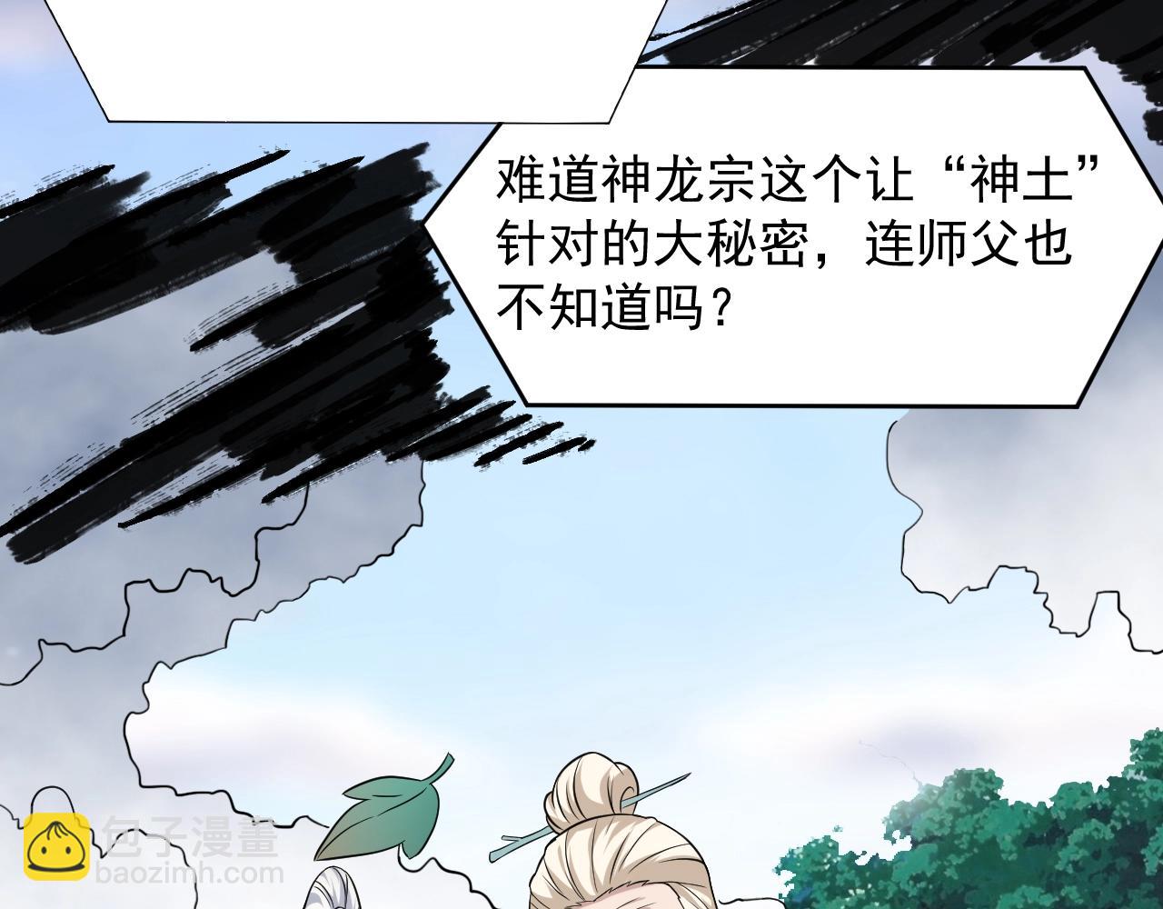第58话 一雪前耻13