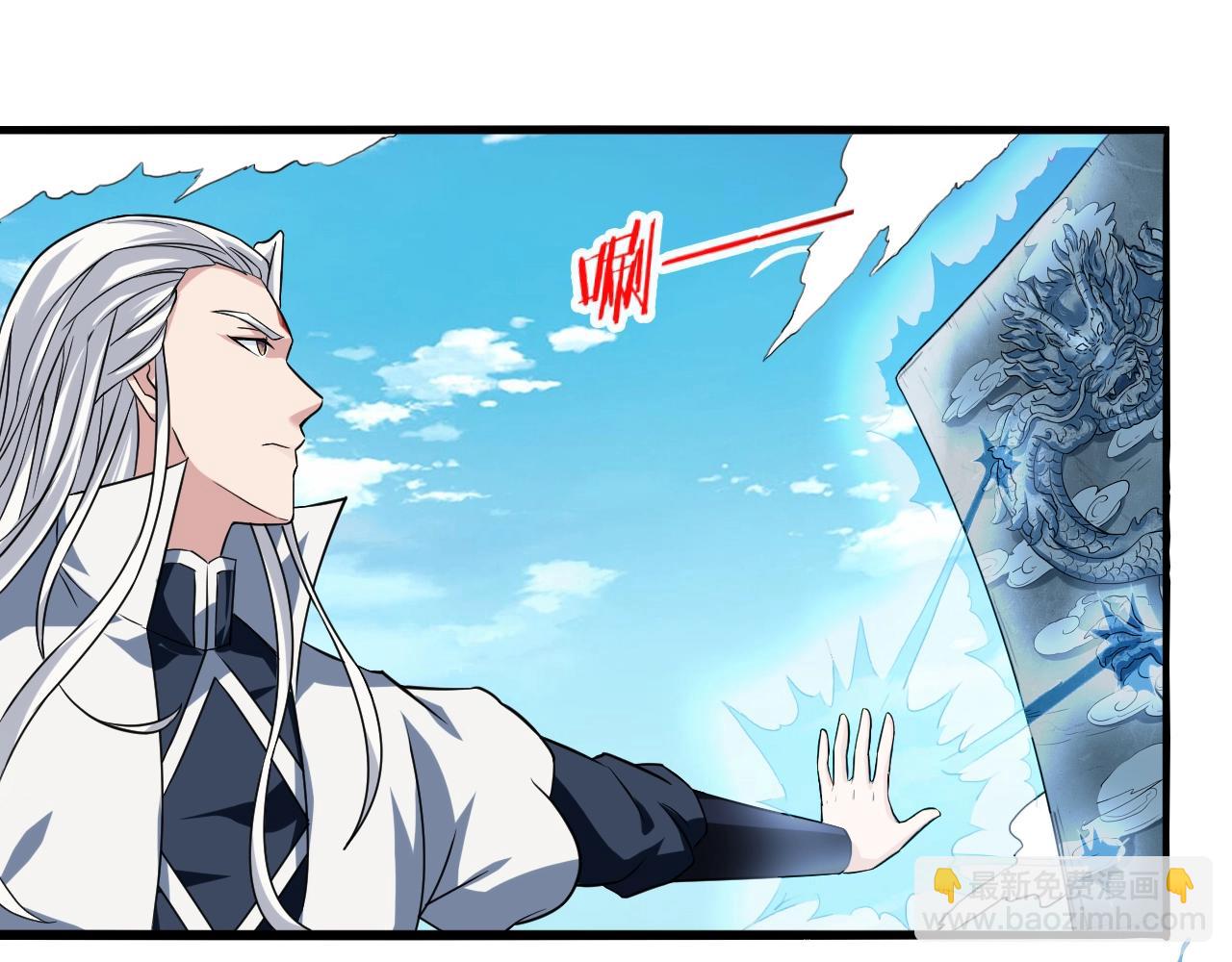 第58话 一雪前耻134