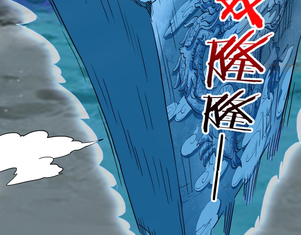 第58话 一雪前耻136