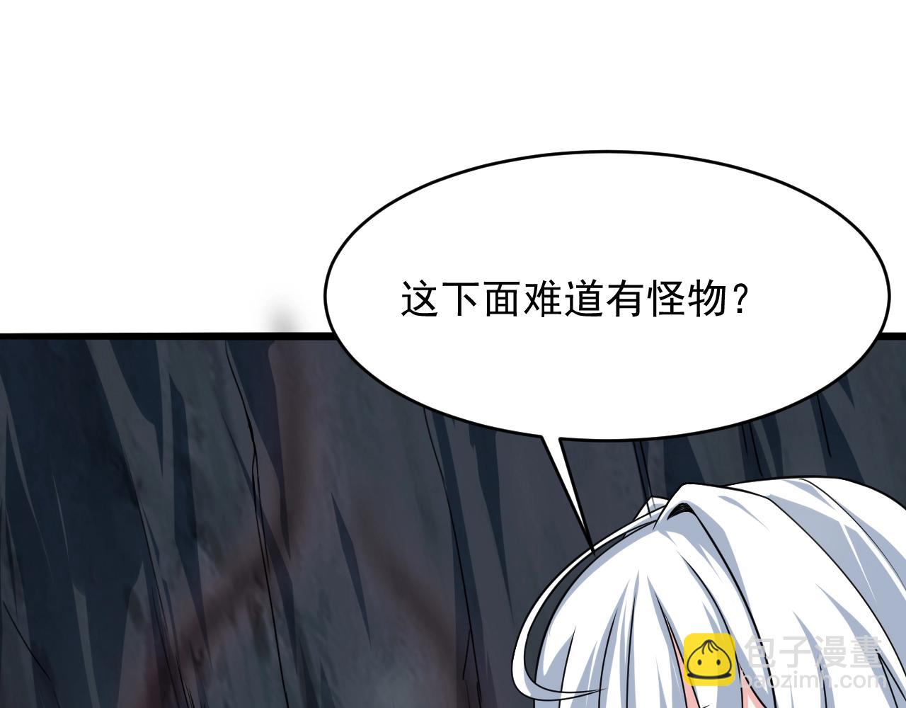 第58话 一雪前耻139