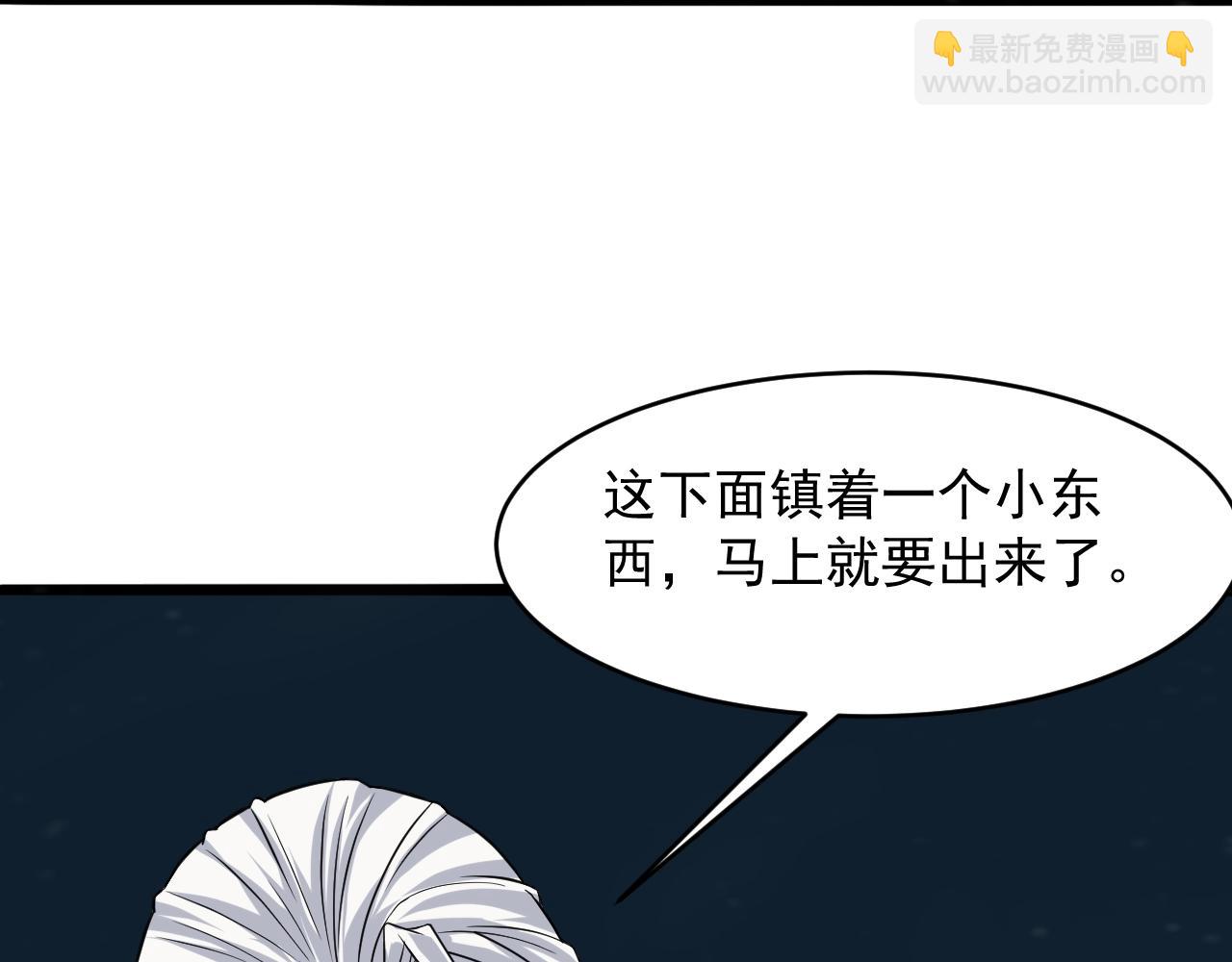 第58话 一雪前耻141