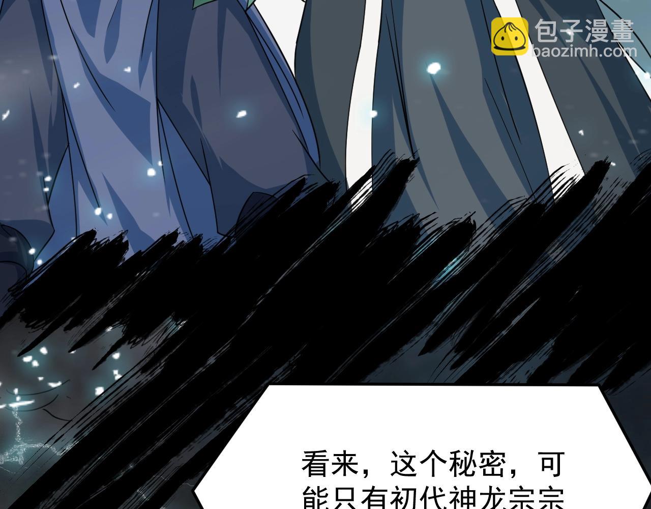 第58话 一雪前耻15