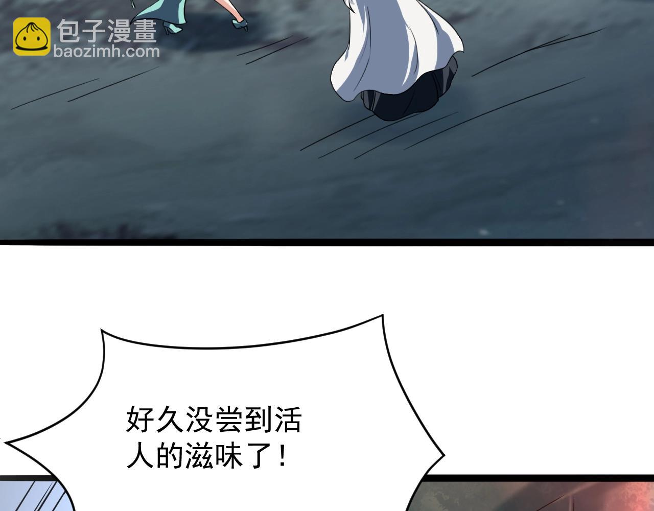 第58话 一雪前耻152
