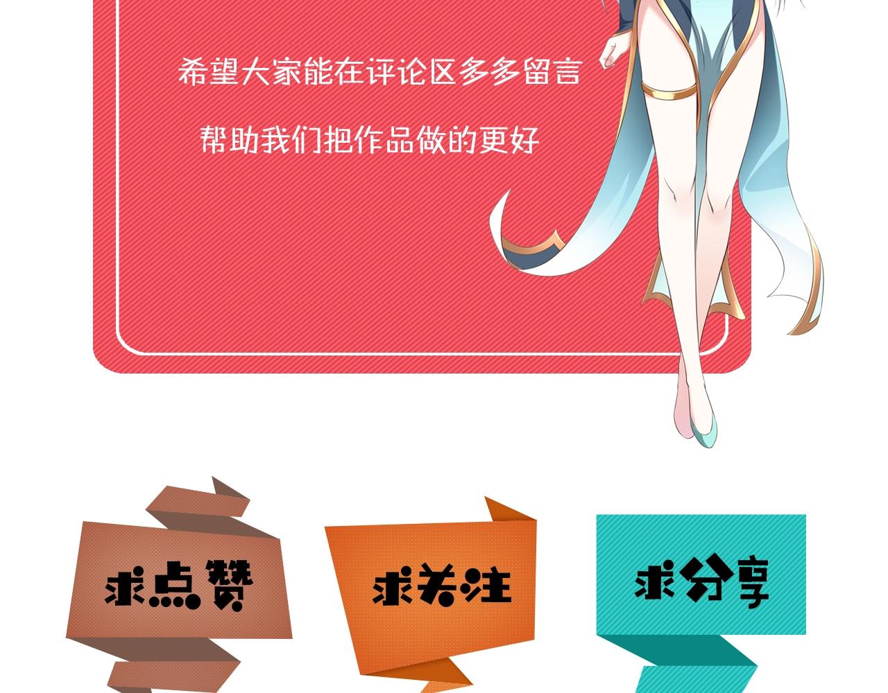 第58话 一雪前耻157