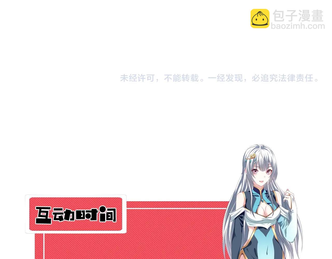 第58话 一雪前耻160