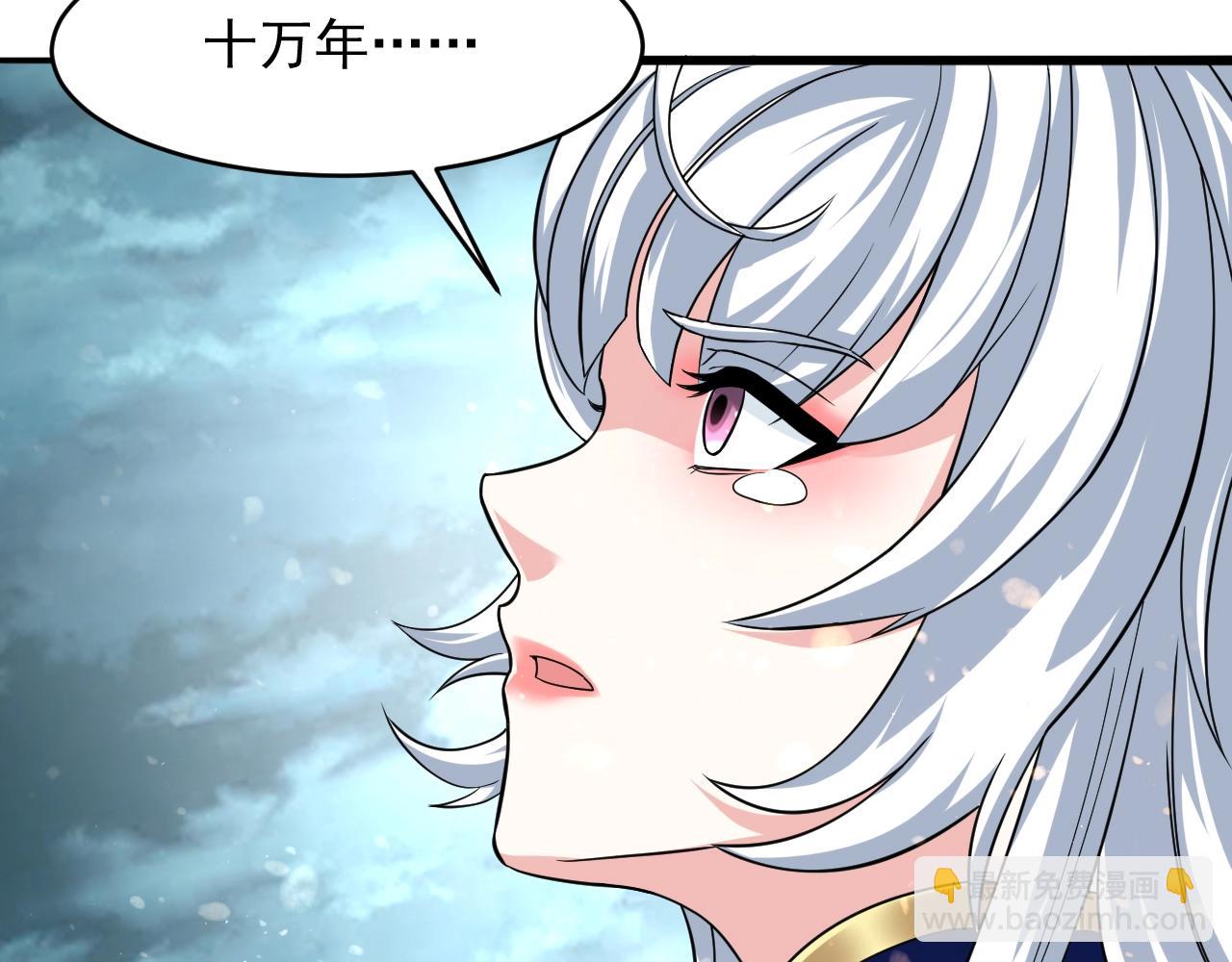 第58话 一雪前耻25
