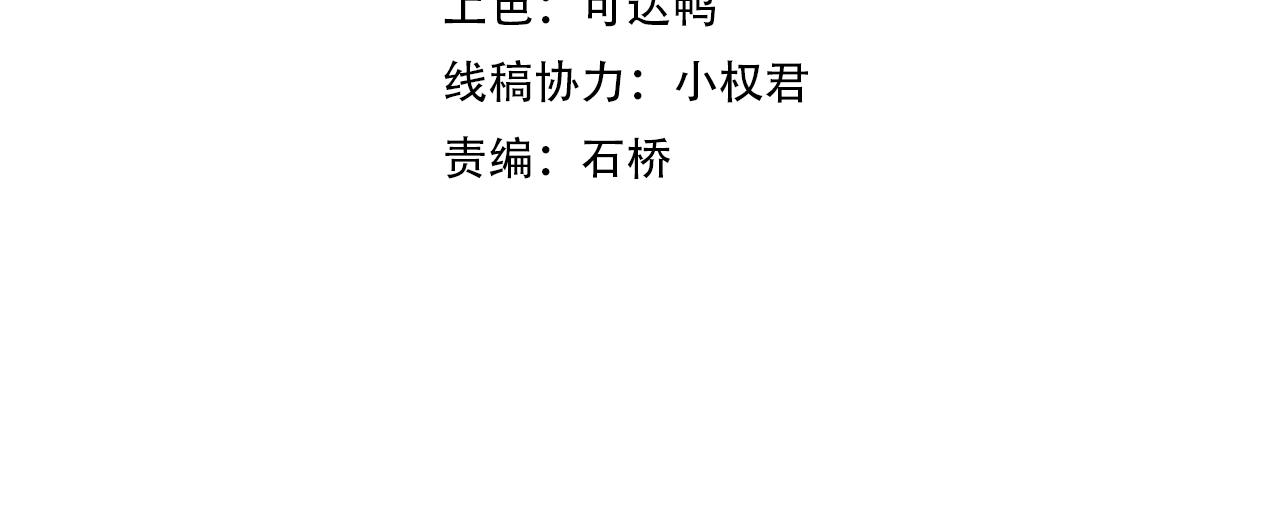 第58话 一雪前耻3