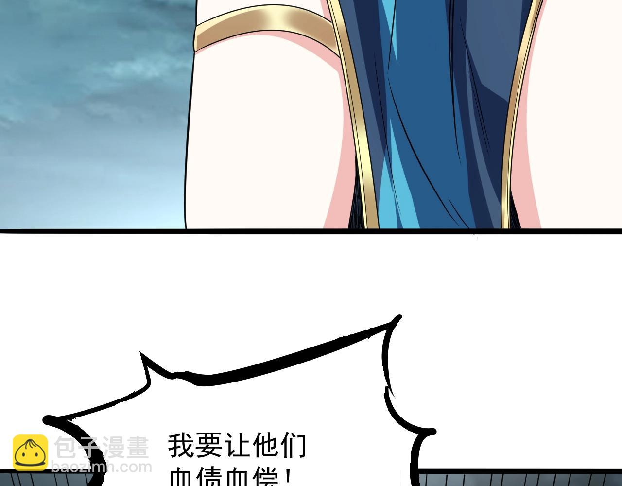 第58话 一雪前耻30