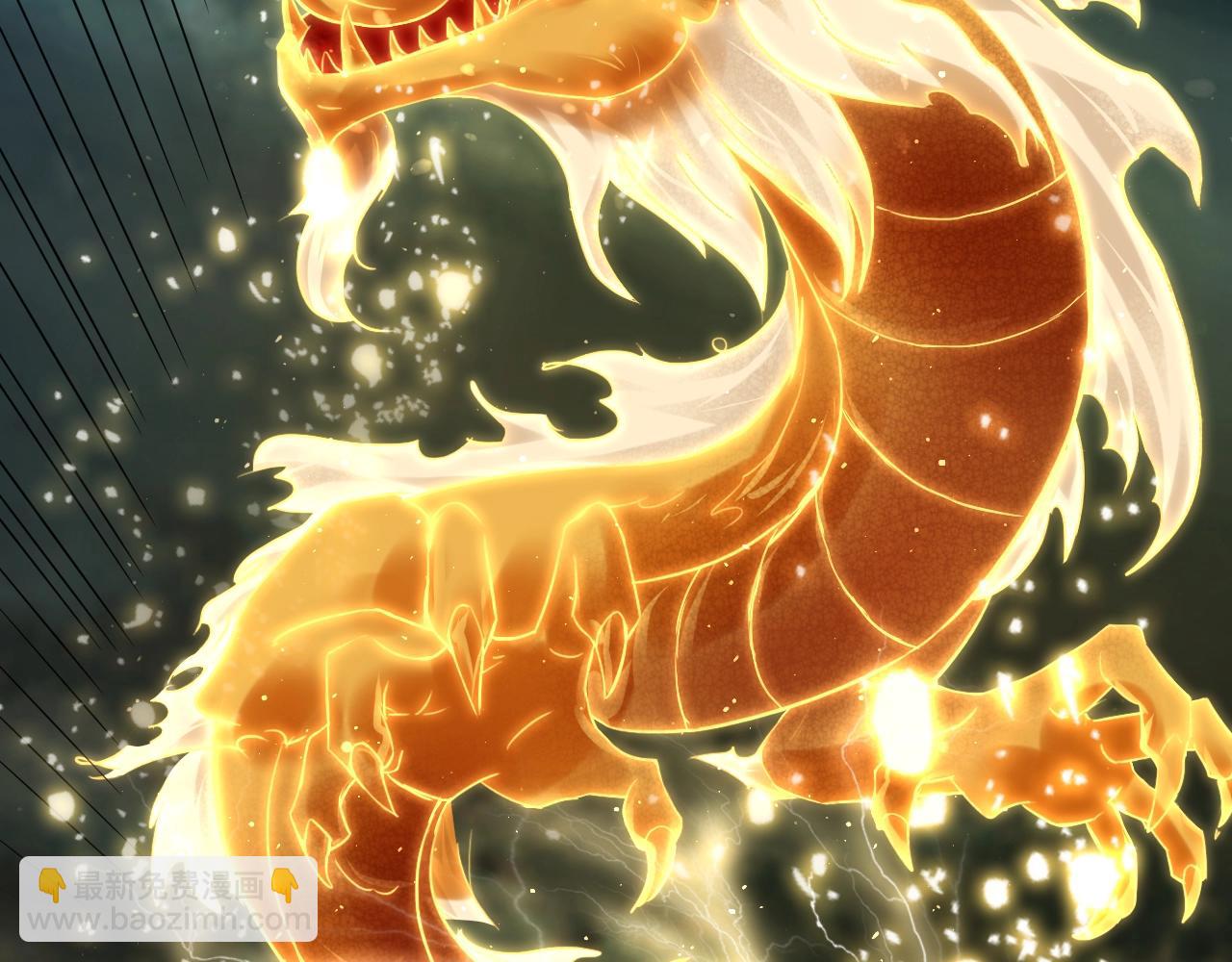第58话 一雪前耻32