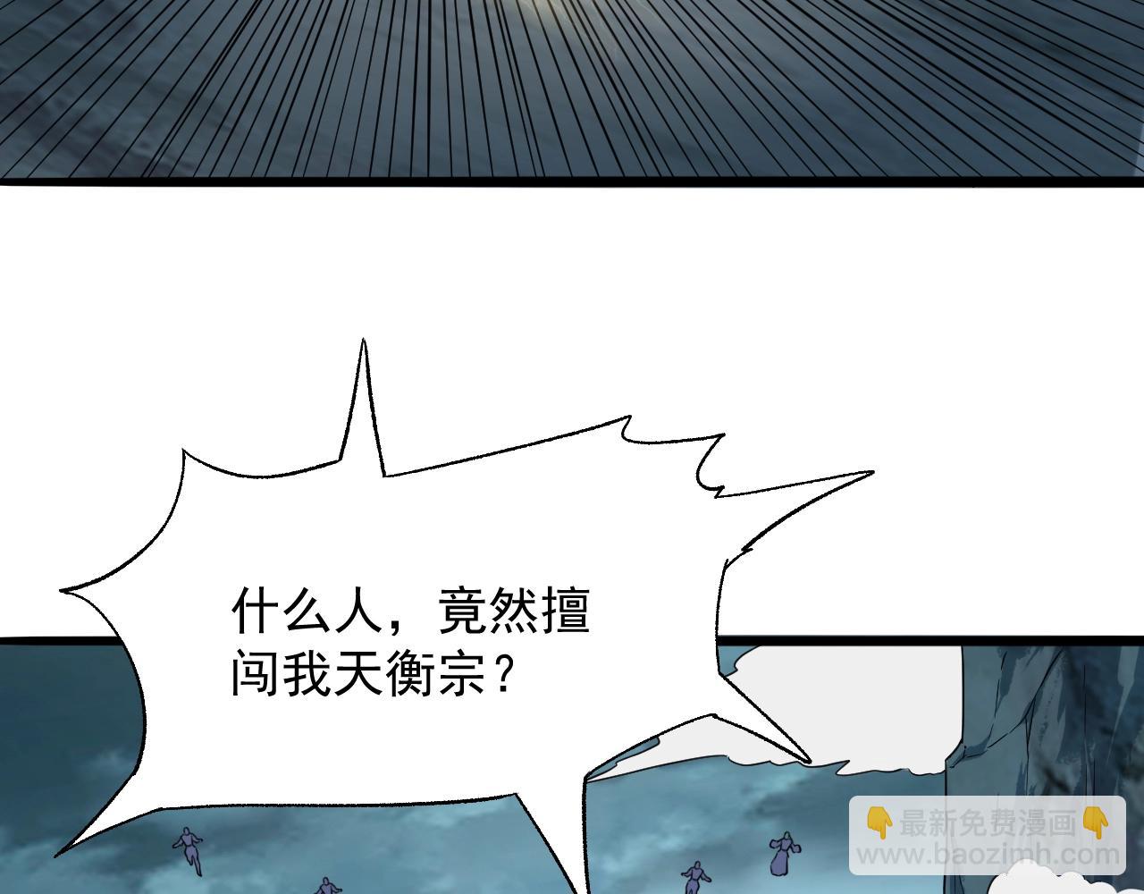 第58话 一雪前耻34