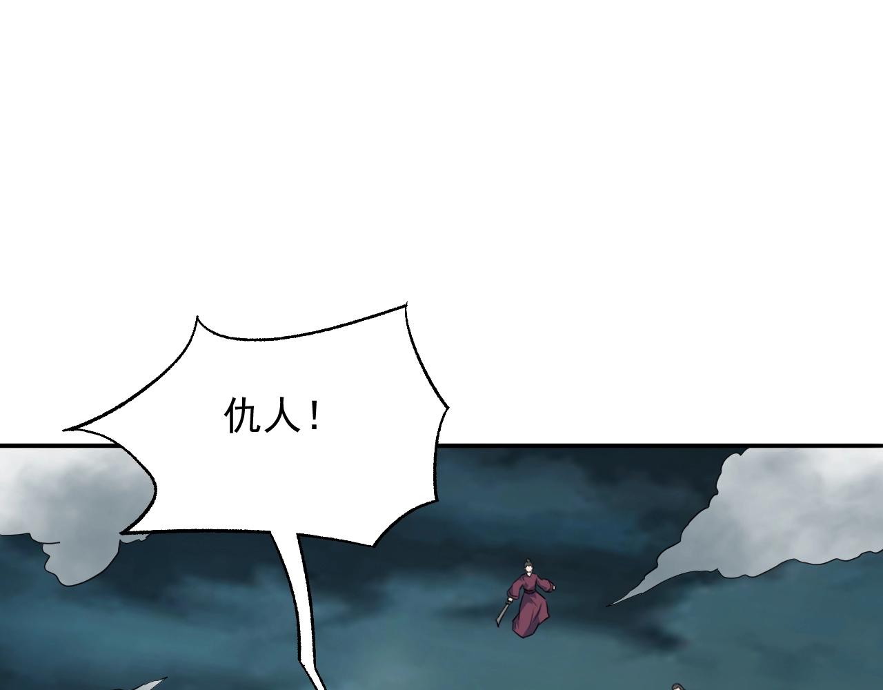 第58话 一雪前耻38