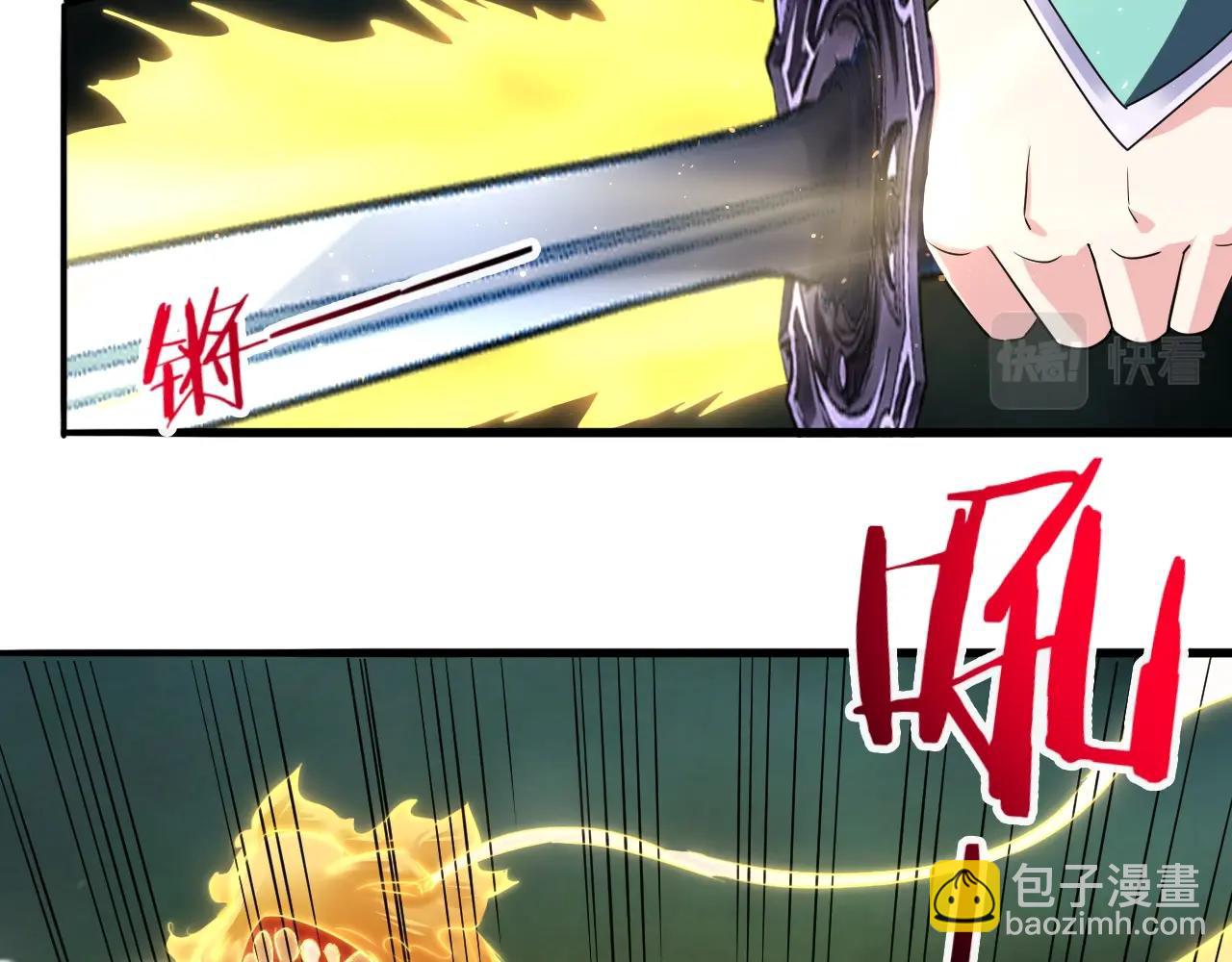第58话 一雪前耻43
