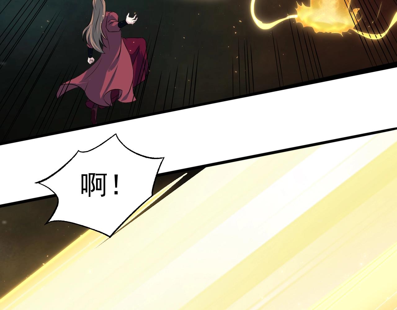 第58话 一雪前耻47