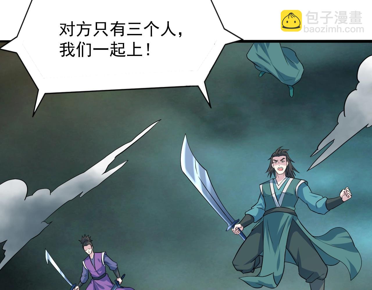 第58话 一雪前耻54