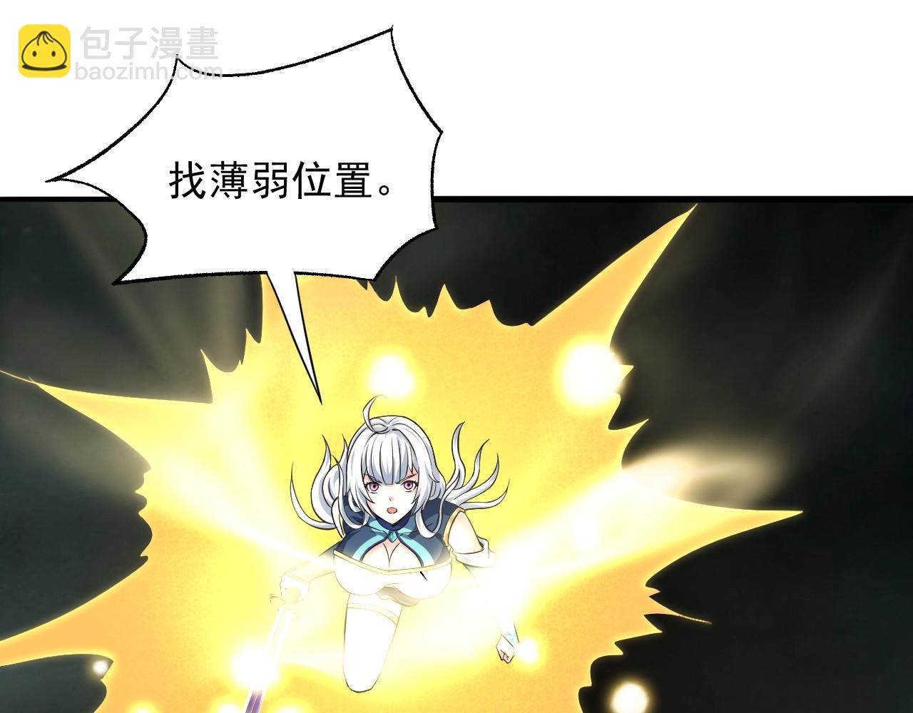 第58话 一雪前耻60