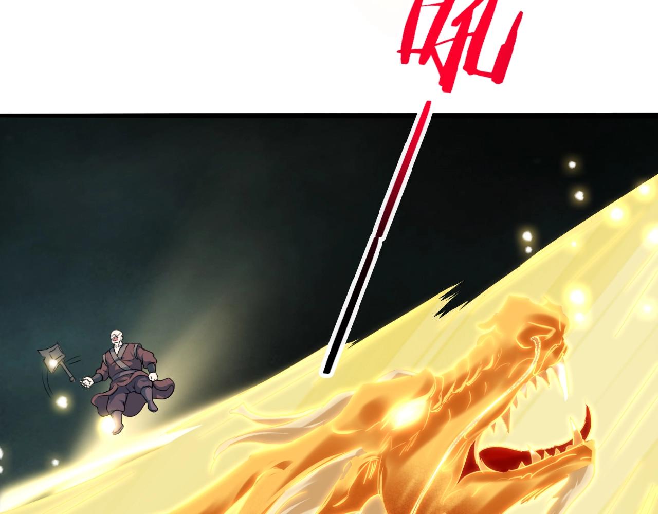 第58话 一雪前耻65