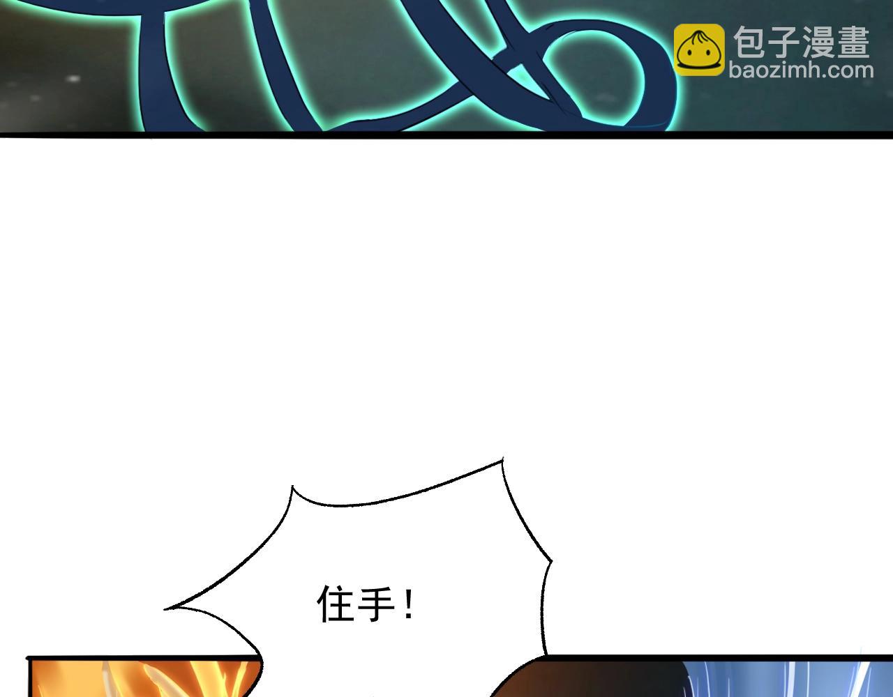 第58话 一雪前耻68