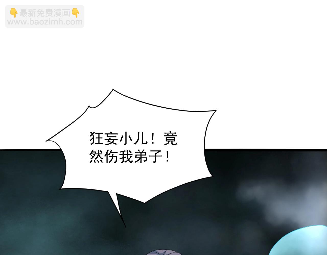 第58话 一雪前耻74