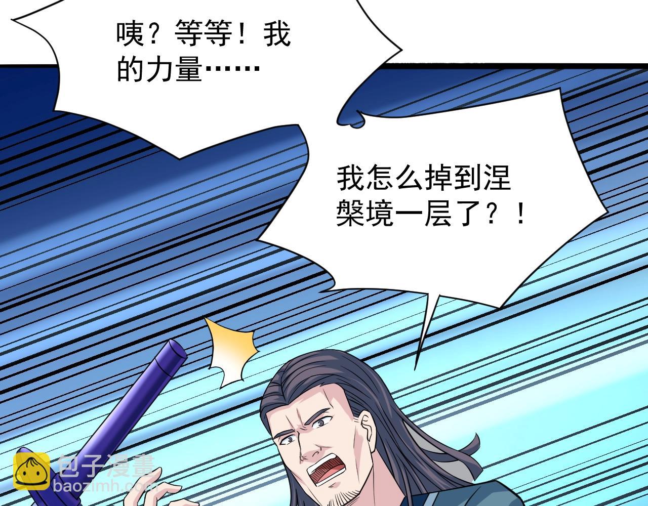 第58话 一雪前耻82