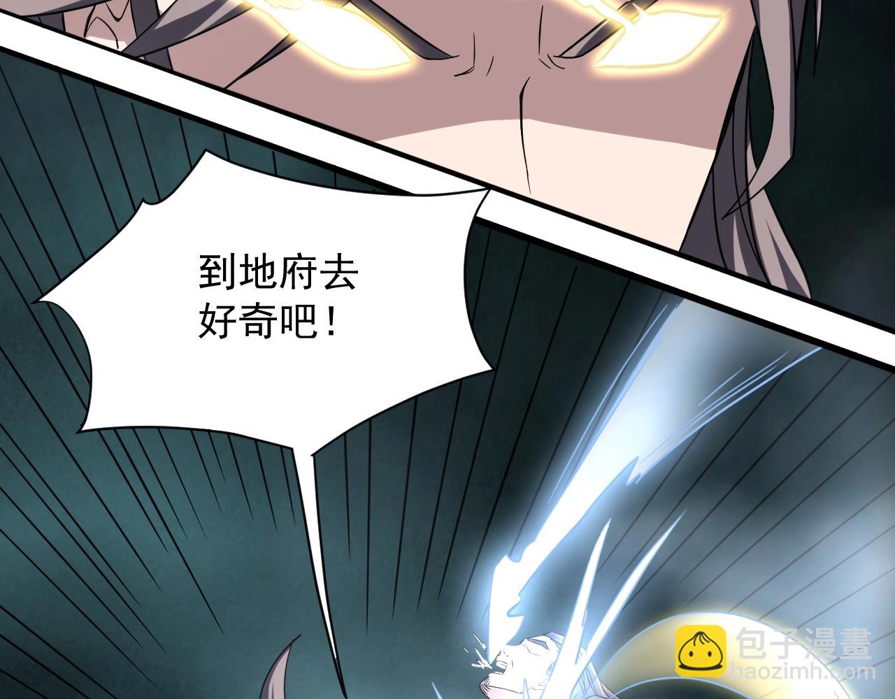 第58话 一雪前耻85