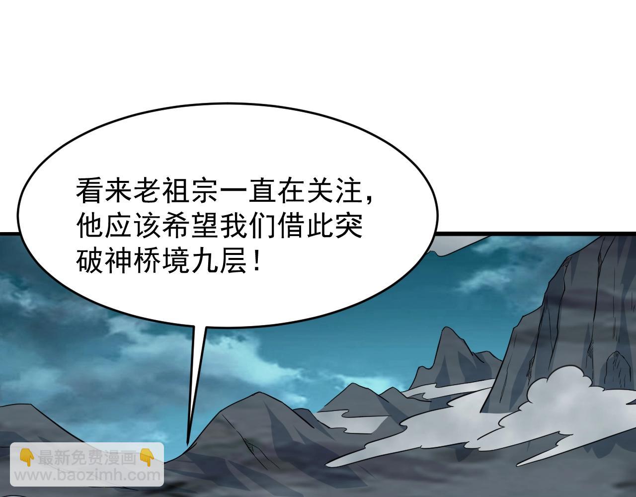 第58话 一雪前耻89