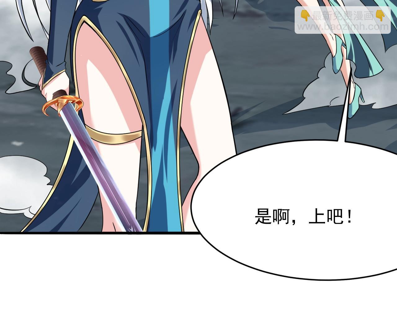 第58话 一雪前耻91