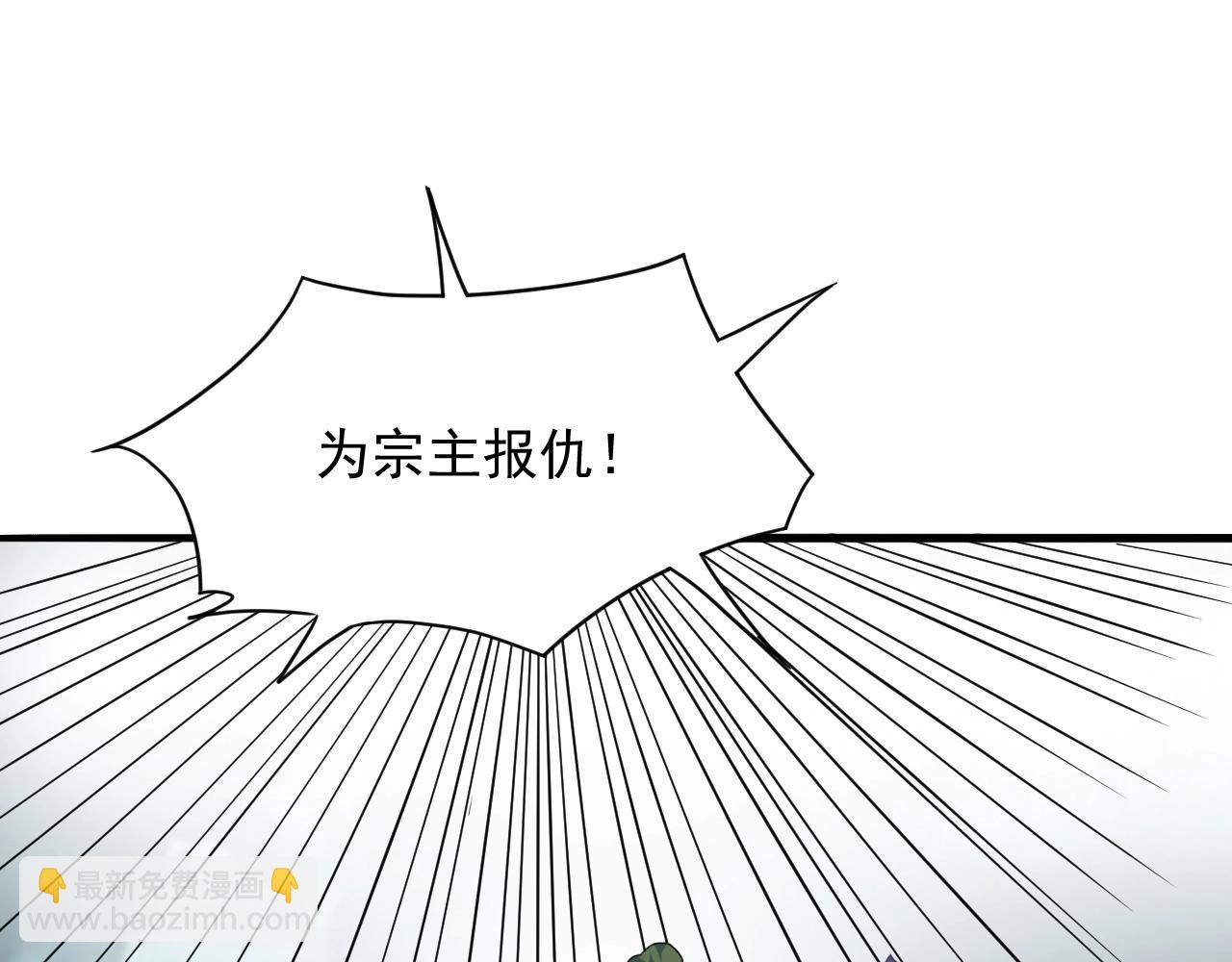 第58话 一雪前耻92