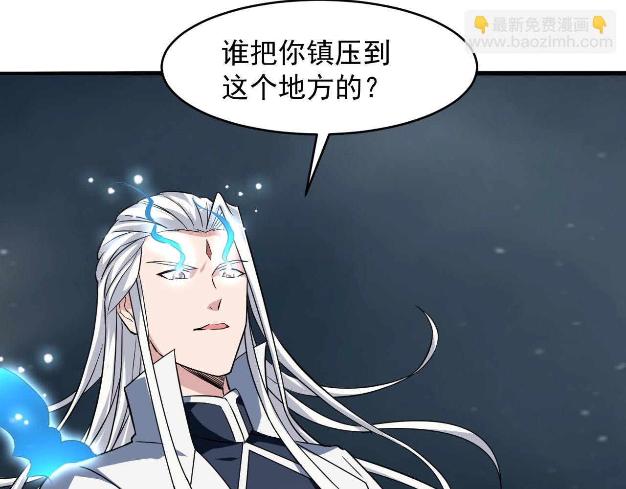 第59话 九幽试炼10