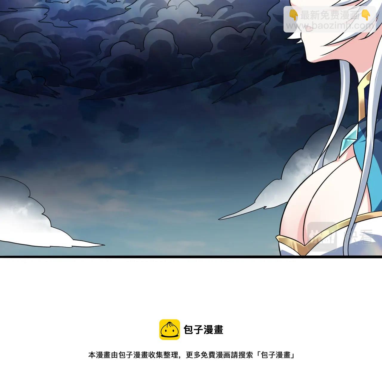 第59话 九幽试炼106