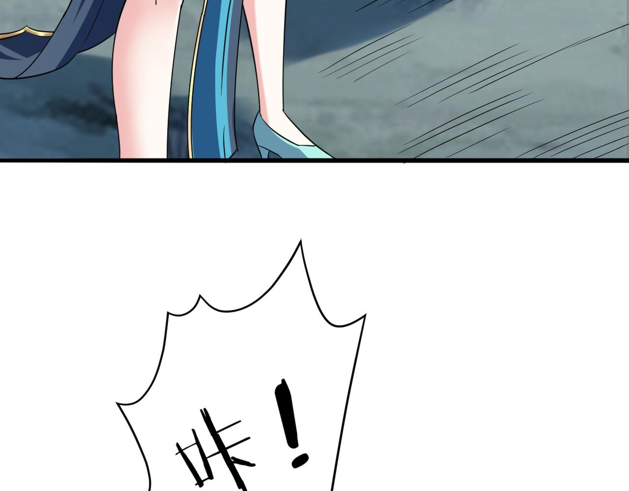 第59话 九幽试炼110
