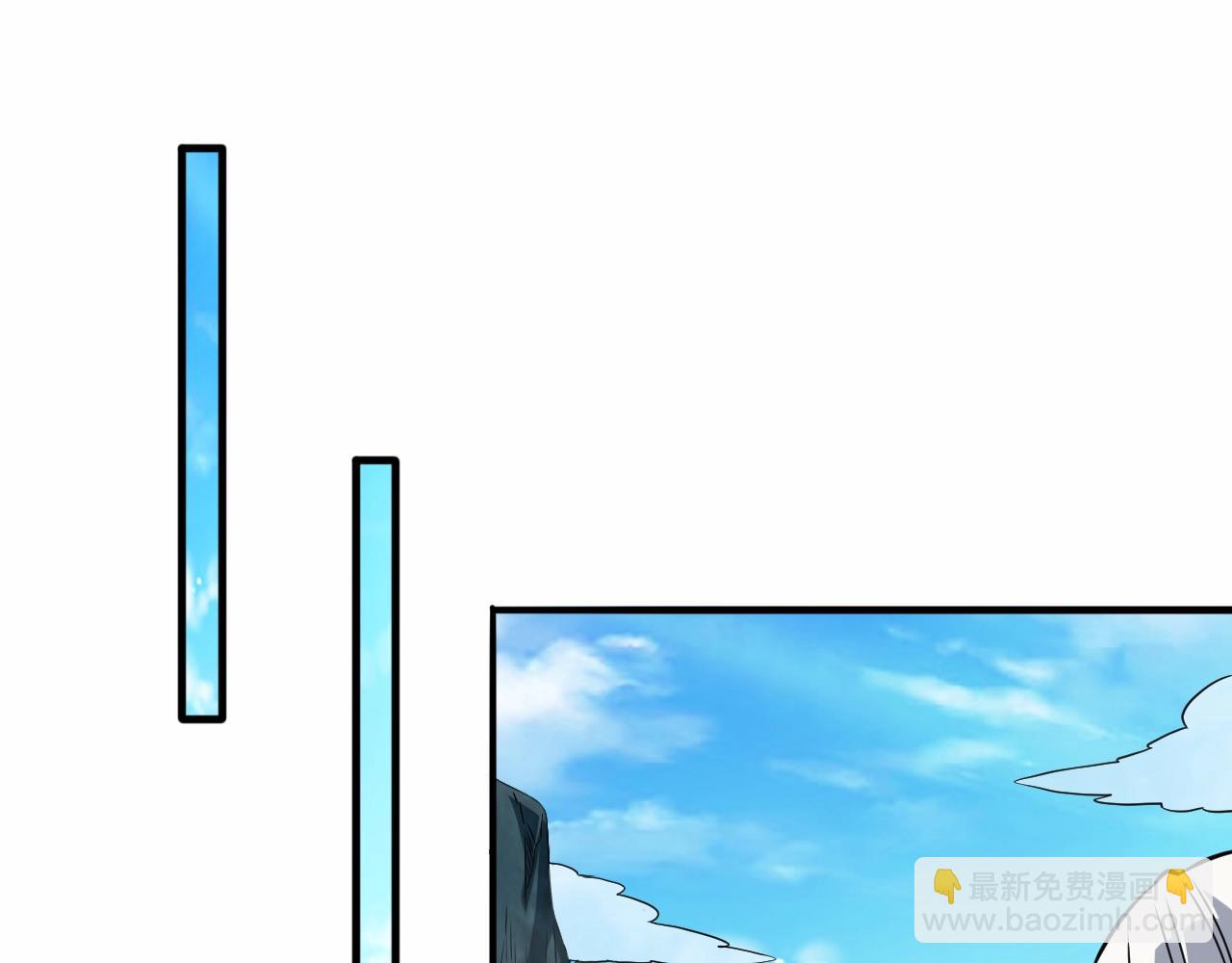 第59话 九幽试炼122
