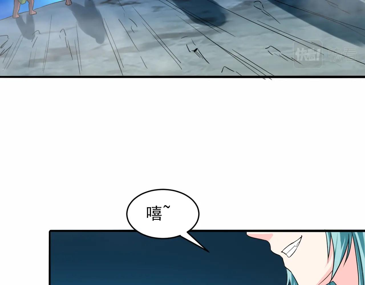 第59话 九幽试炼131