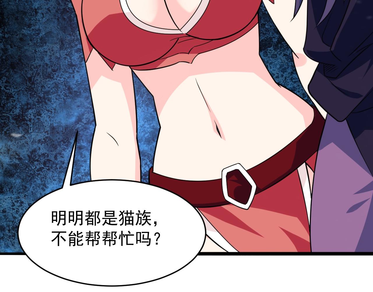 第59话 九幽试炼139