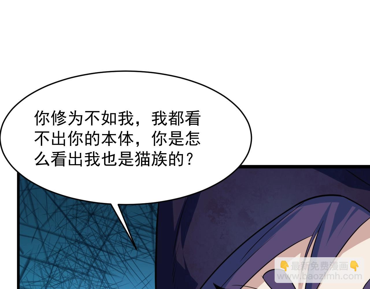 第59话 九幽试炼140