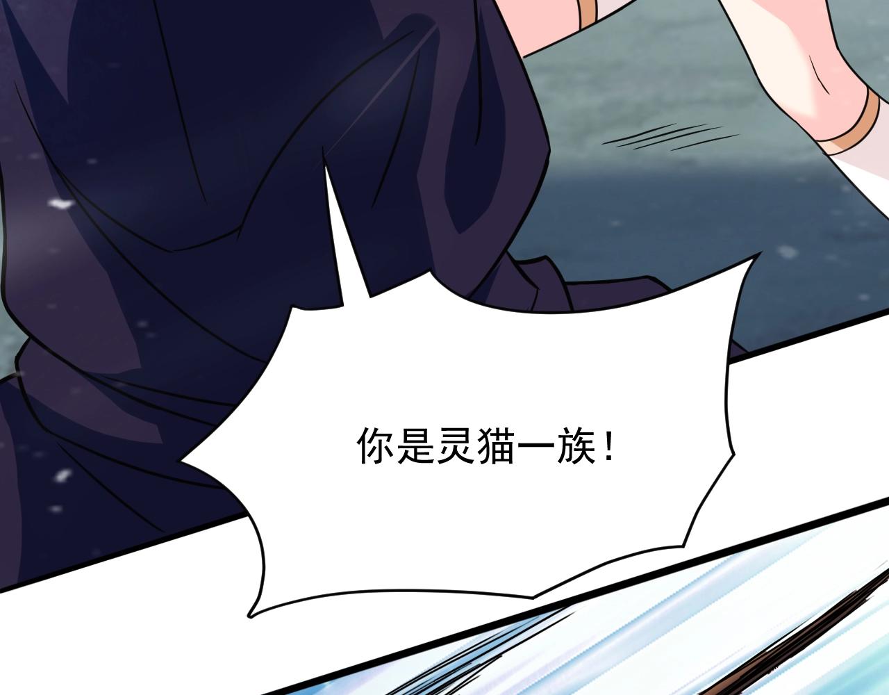 第59话 九幽试炼144