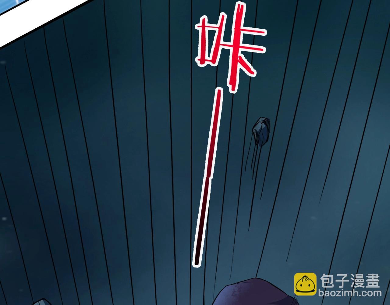 第59话 九幽试炼146