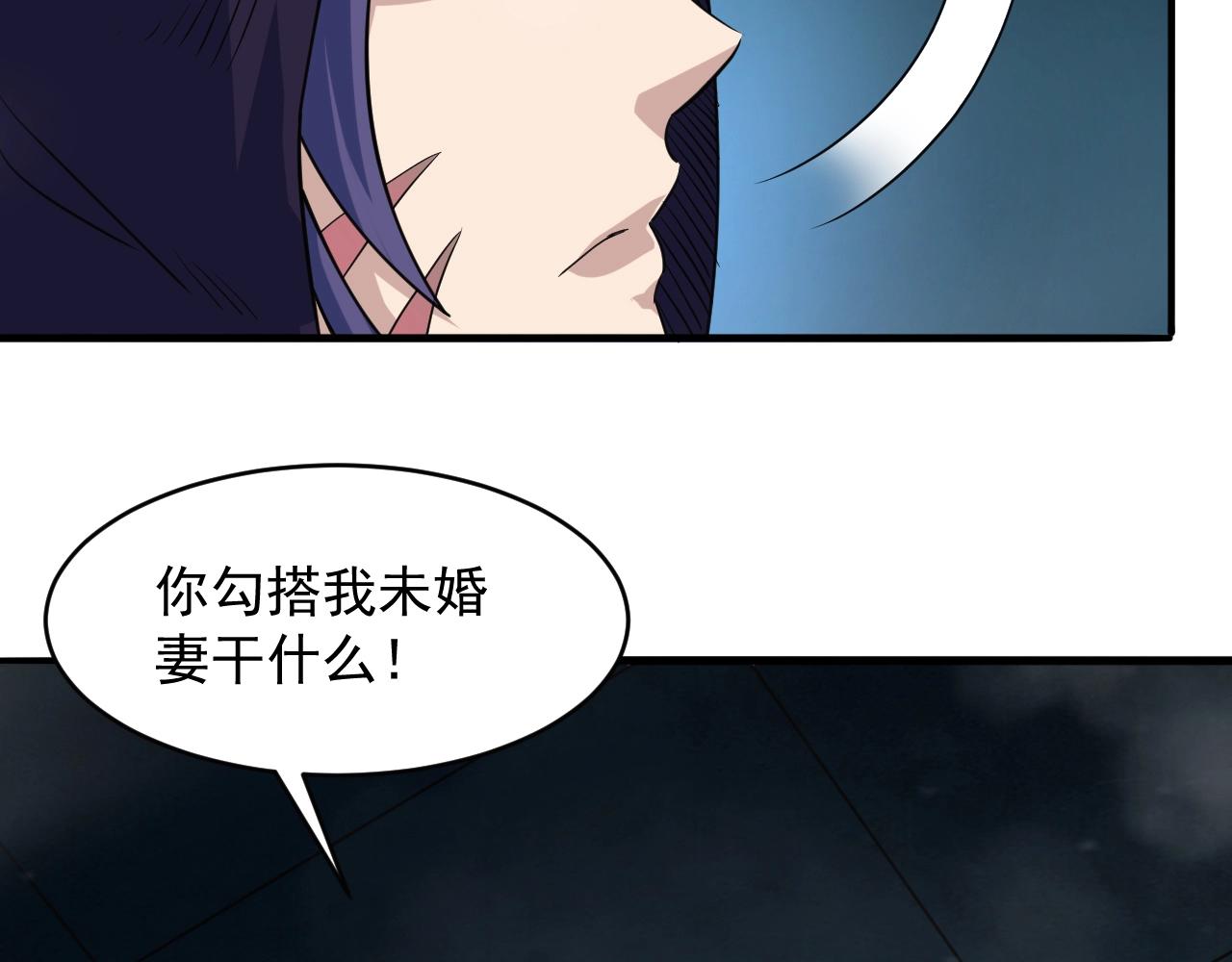第59话 九幽试炼153