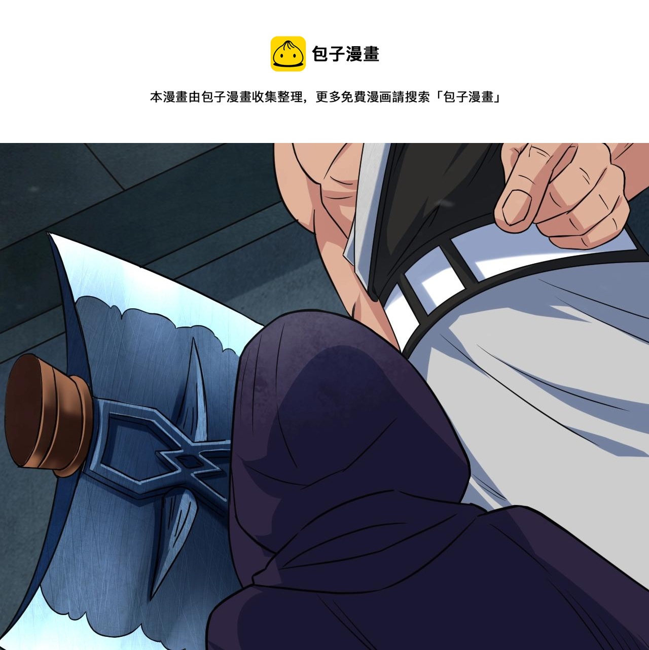 第59话 九幽试炼159