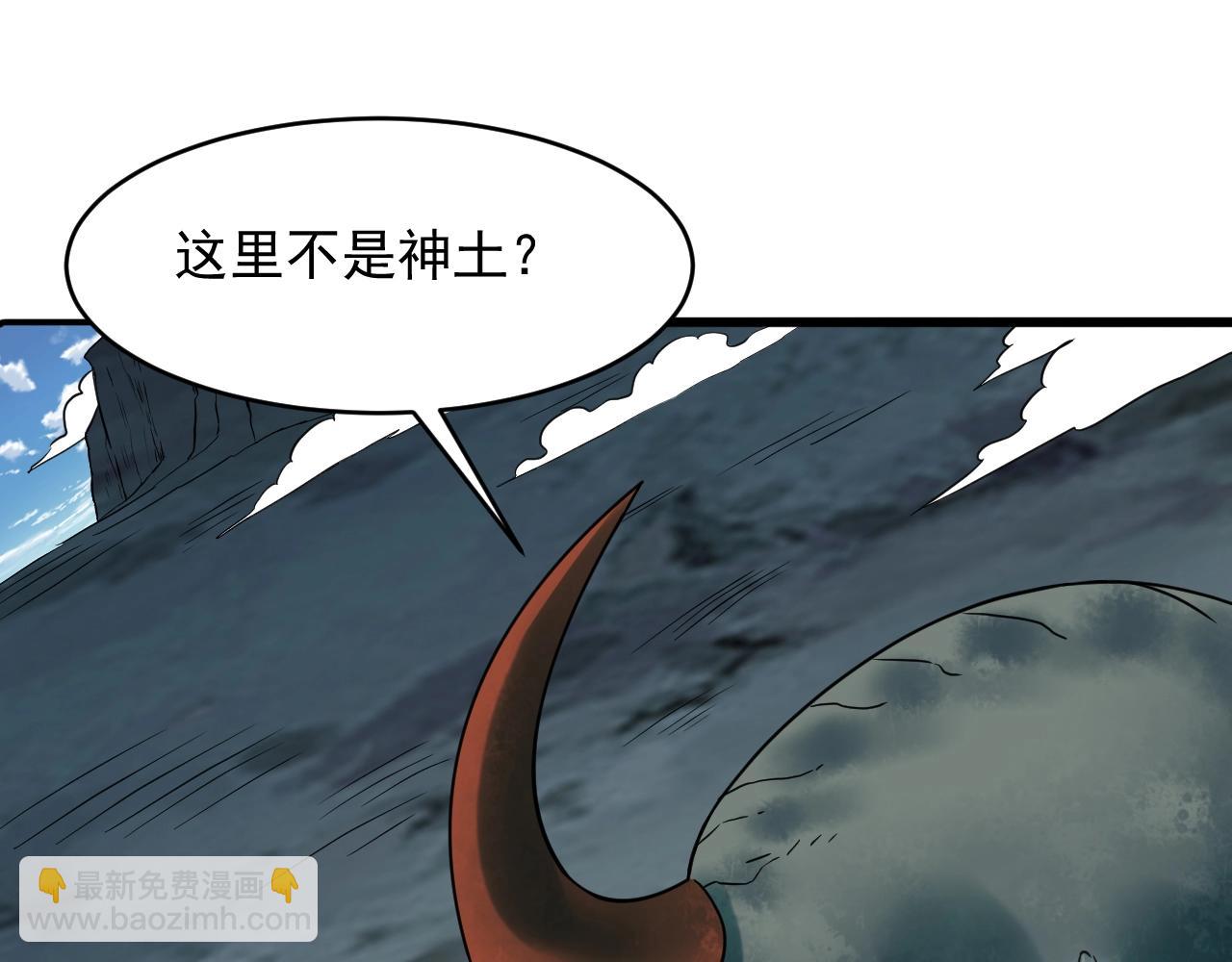 第59话 九幽试炼16