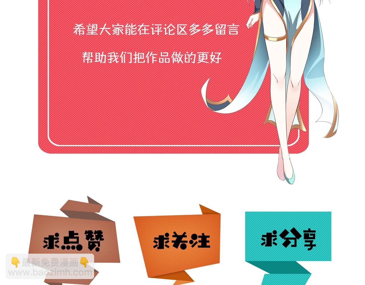 第59话 九幽试炼168