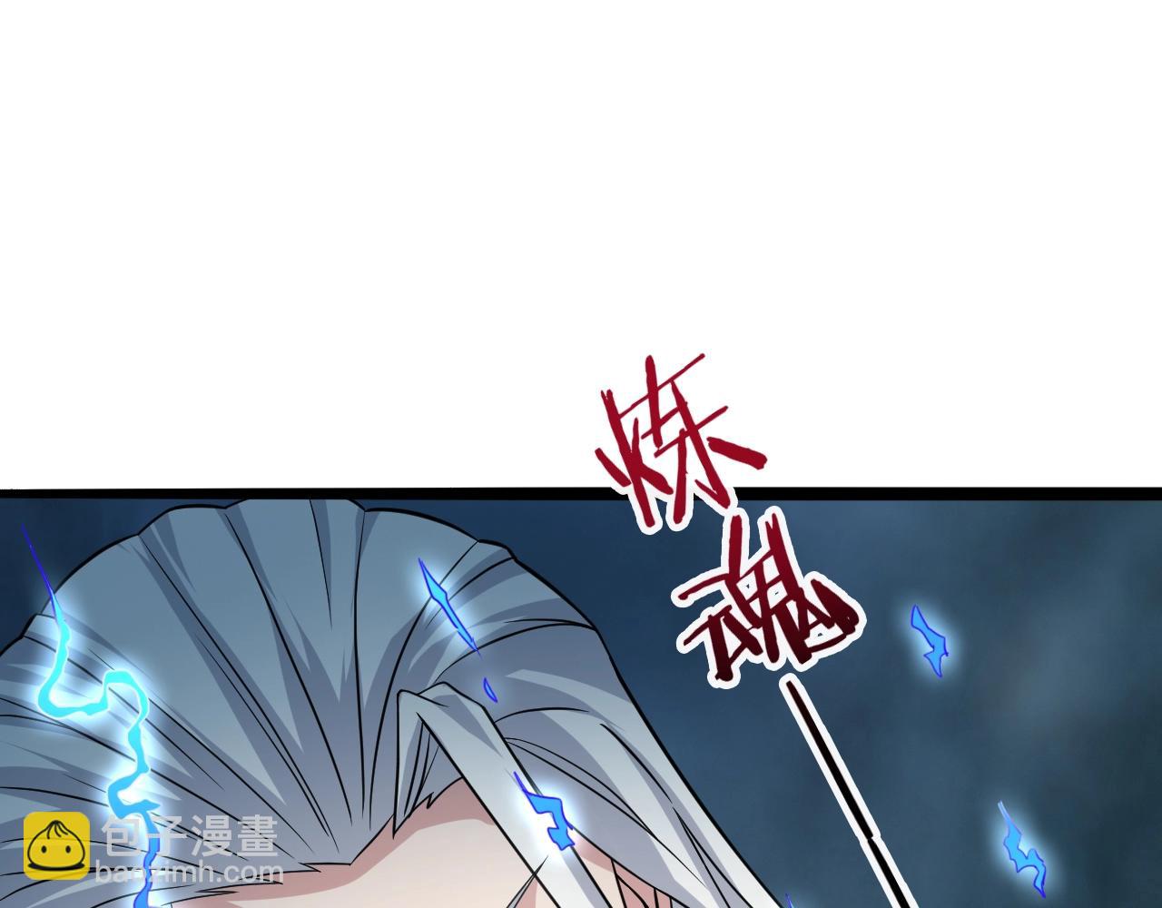 第59话 九幽试炼19