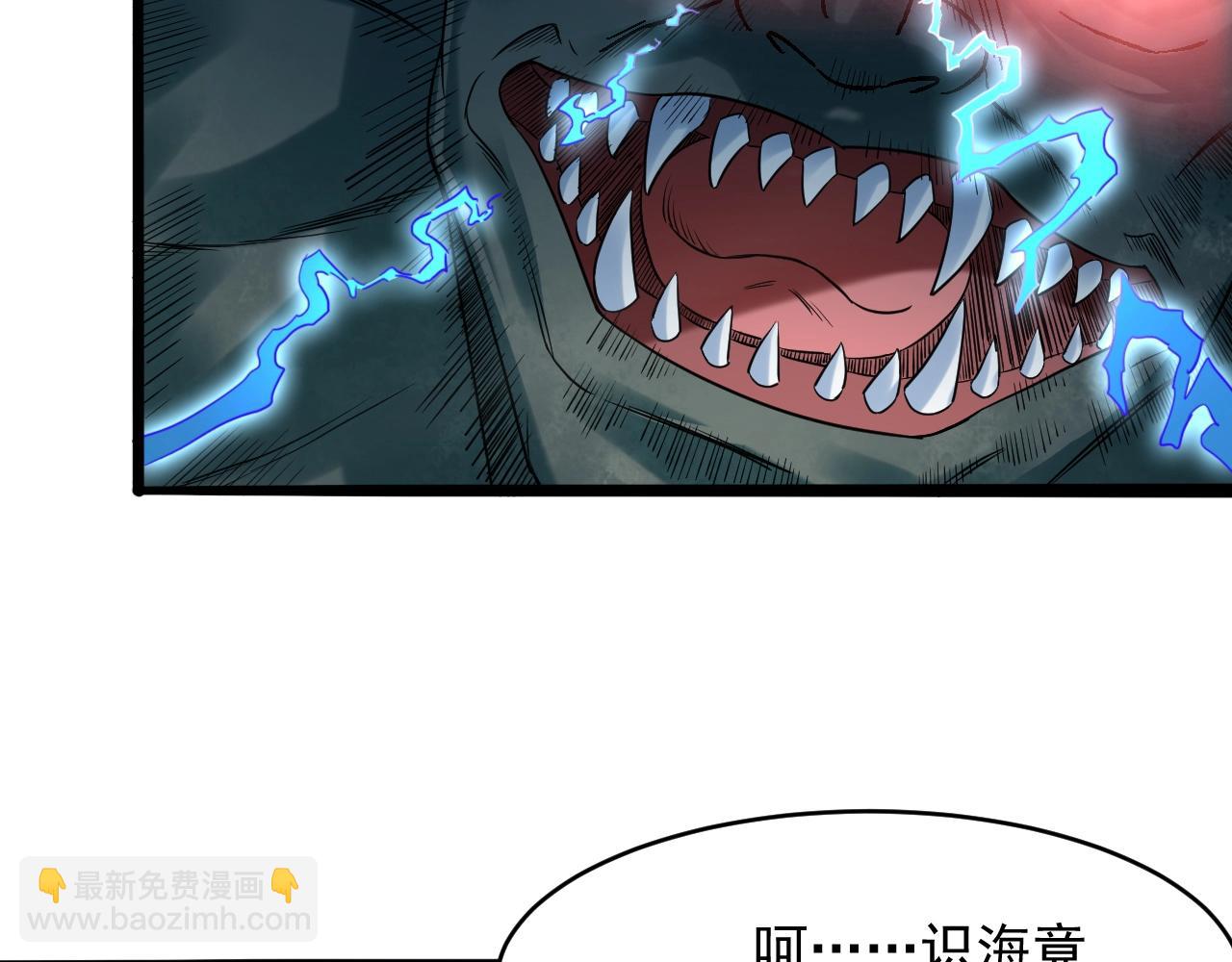 第59话 九幽试炼22
