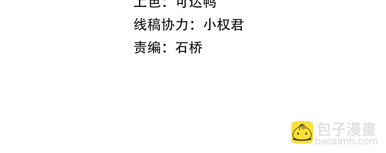 第59话 九幽试炼3