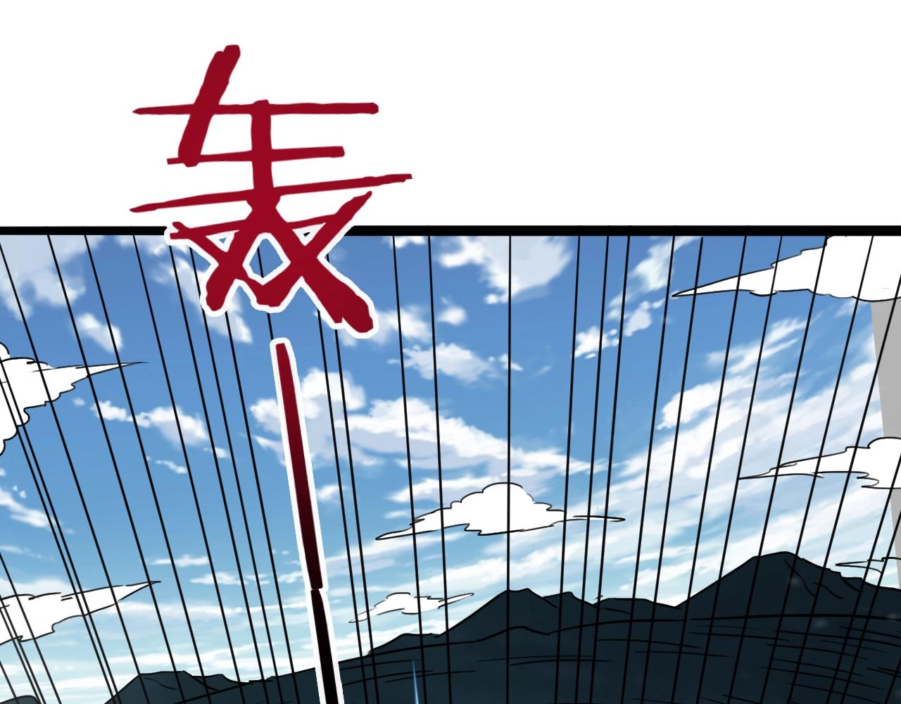 第59话 九幽试炼32