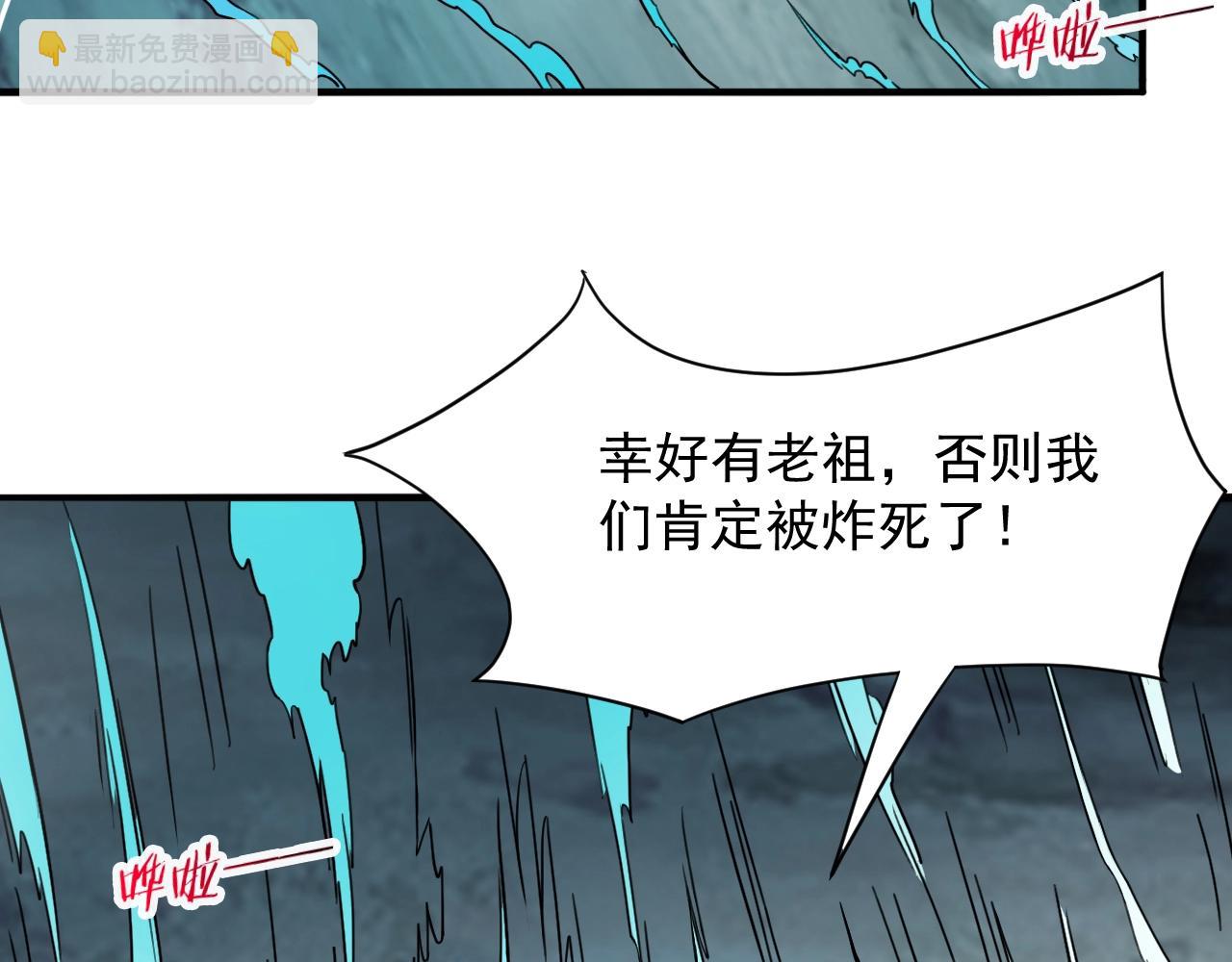 第59话 九幽试炼38