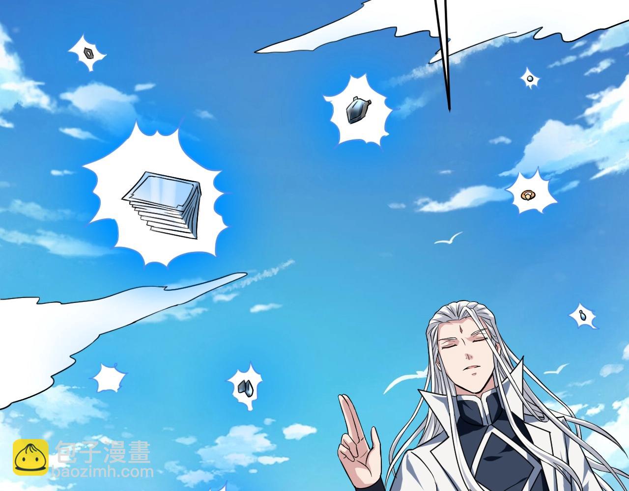 第59话 九幽试炼47