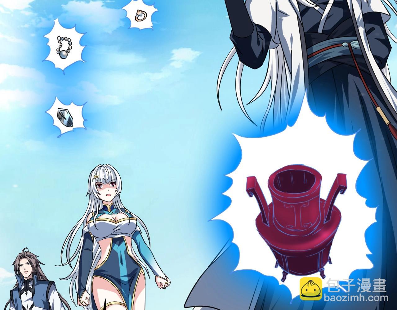 第59话 九幽试炼48