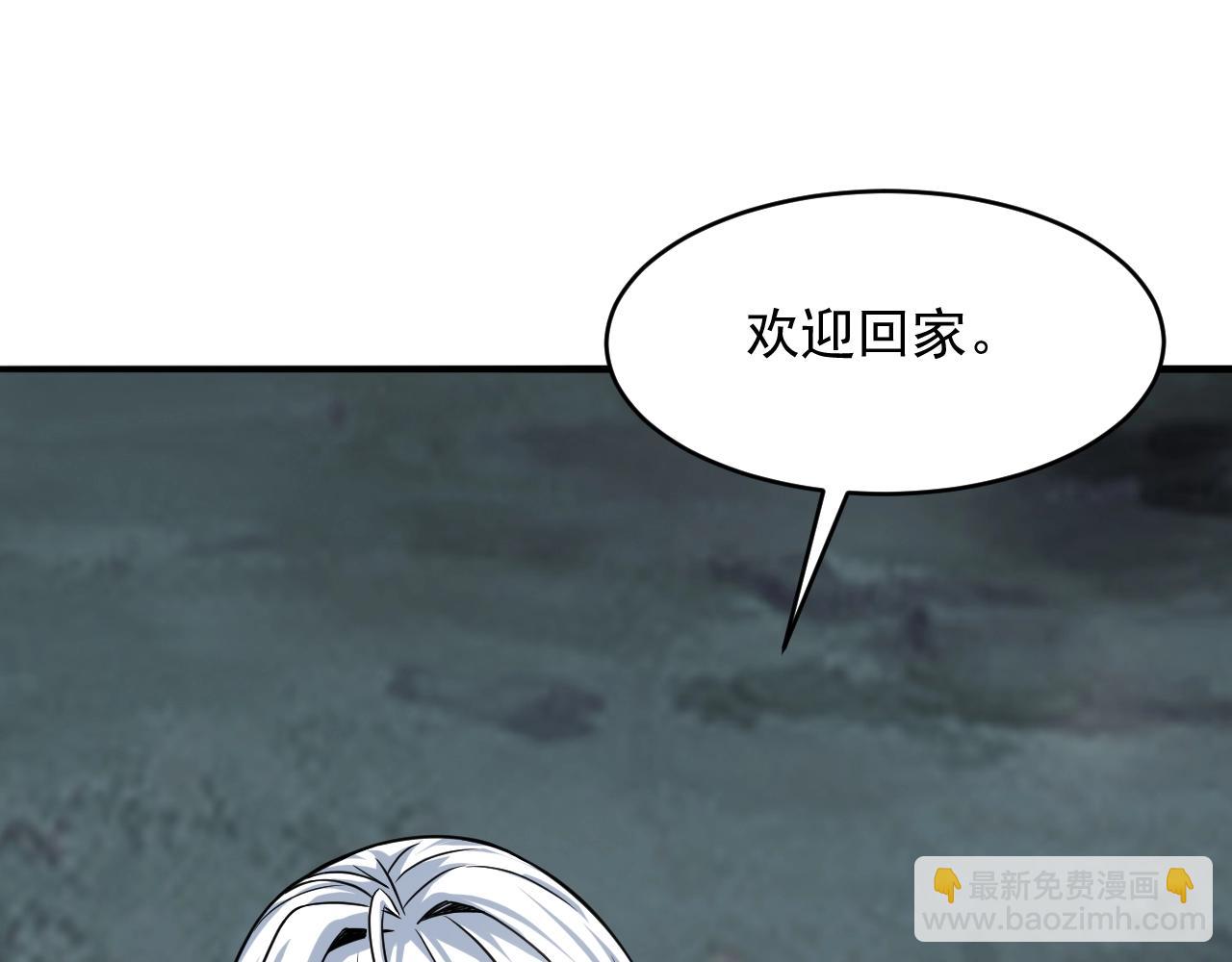 第59话 九幽试炼56